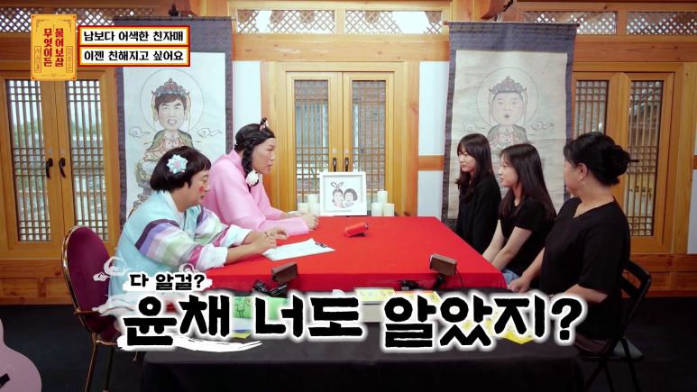 인스타갬성 카페가서 증명사진 찍고오는 자매 | 인스티즈