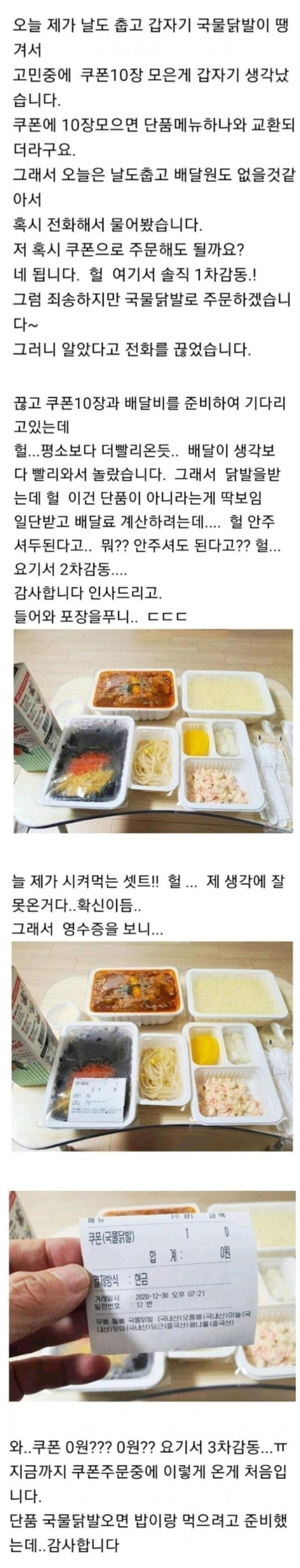 식당에 단골손님이 많은이유