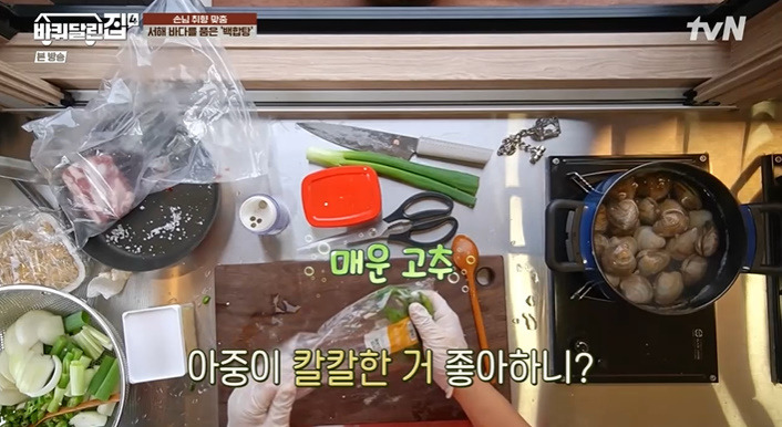 바퀴달린집 성동일 백합탕 레시피 끓이는법 바달집4 요리 6 ywAAAAAAQABAAACAUwAOw==