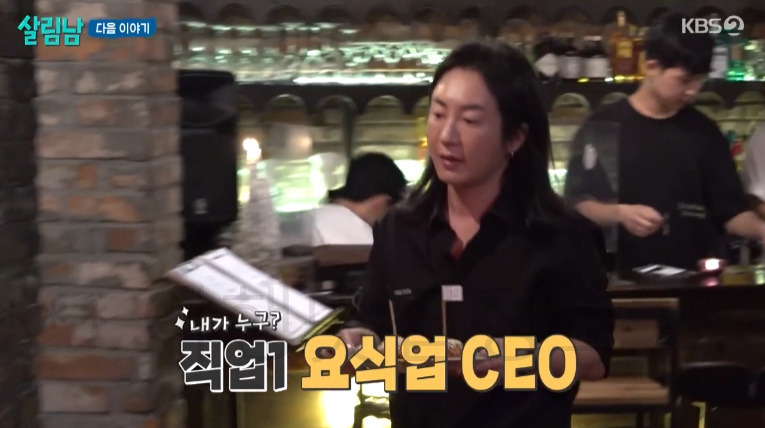 살림남 이희철 트러플 짜장라면, 토마토라면, 우니쌈 레스토랑 어디? 1 ywAAAAAAQABAAACAUwAOw==