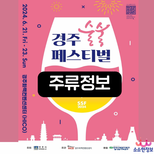 아로스 팝업