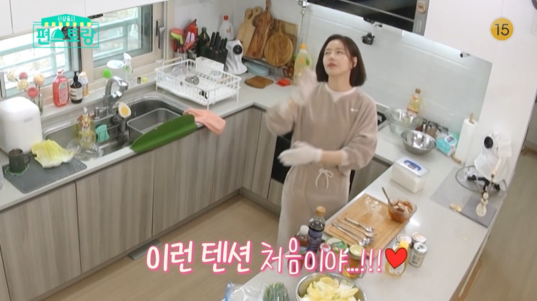 편스토랑 박하나 매콤 꿀 수육 레시피 만드는법 - 남은수육요리 1 ywAAAAAAQABAAACAUwAOw==