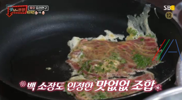 맛남의 광장 육우육전 & 양념장 레시피 만드는 법 21 ywAAAAAAQABAAACAUwAOw==
