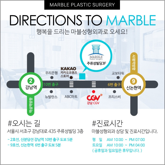 마블성형외과 :: '마블성형외과 서일범원장님' 태그의 글 목록