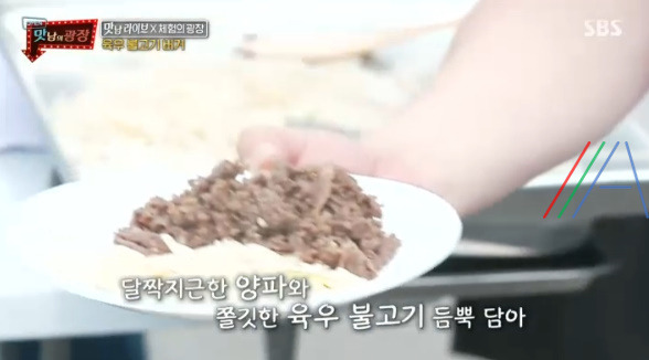맛남의광장 육우 불고기 버거 레시피 만드는 법 / 불고기 샌드위치 5 ywAAAAAAQABAAACAUwAOw==