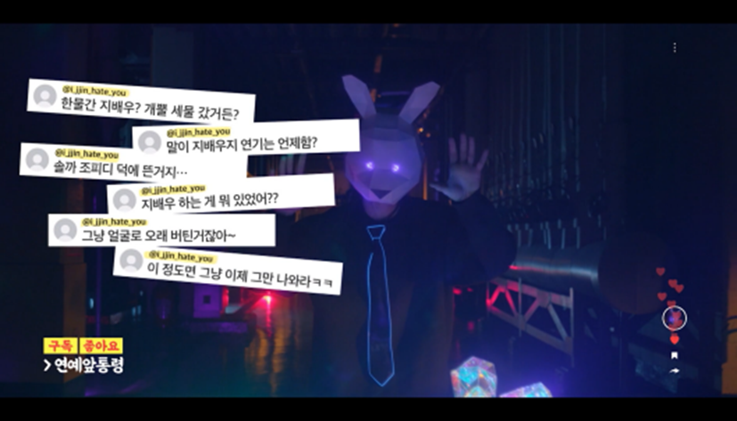 구독자수 300만 넘으면 커플 누드 화보집 찍는다는 남배우