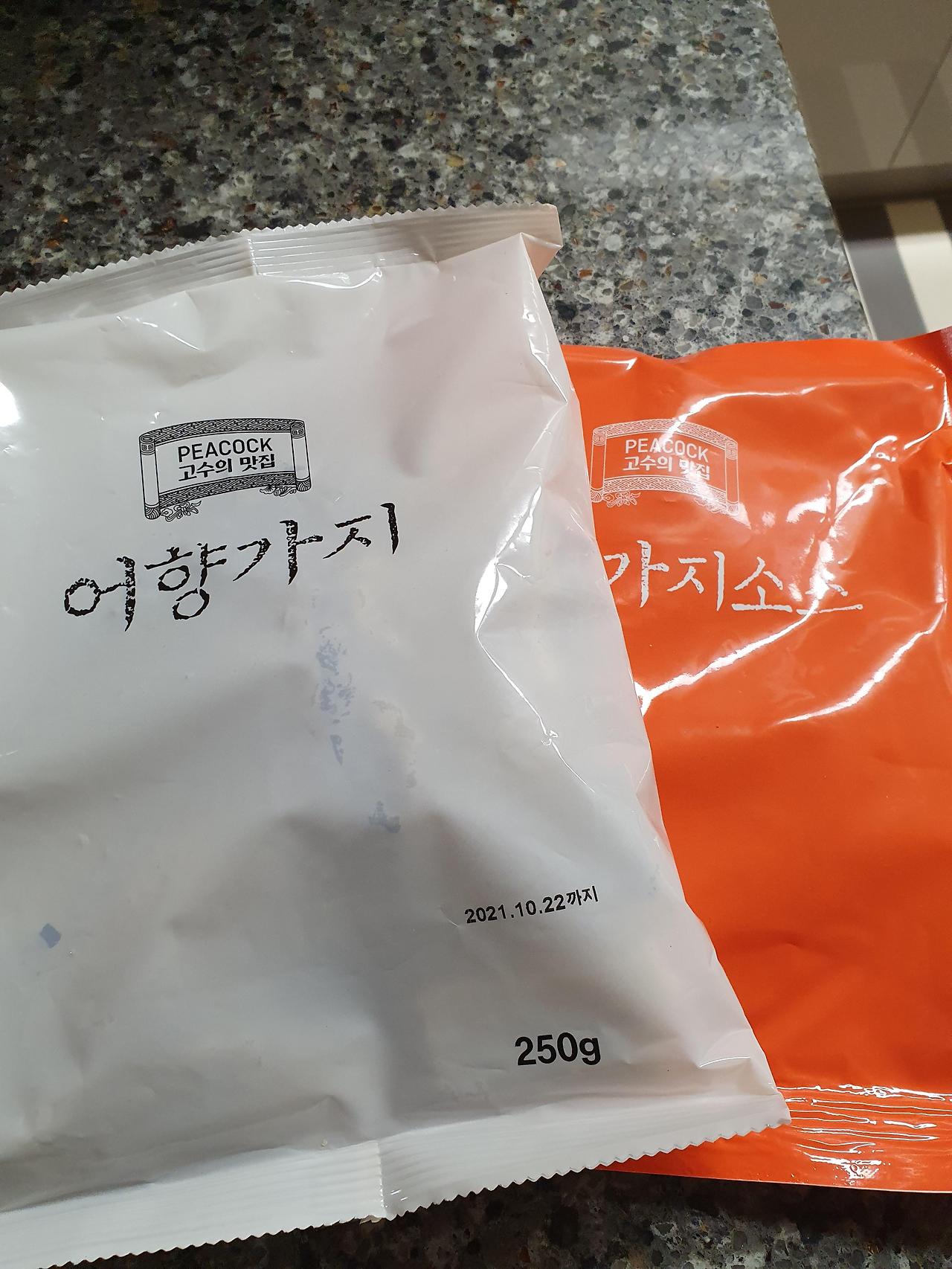 피코크 어향가지 에어프라이어로 간단하게 요리하자 3 ywAAAAAAQABAAACAUwAOw==
