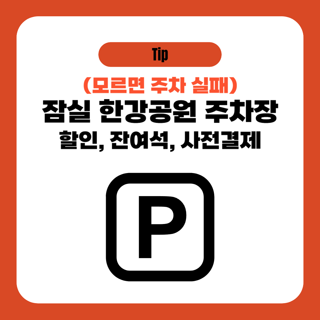 아로스 팝업