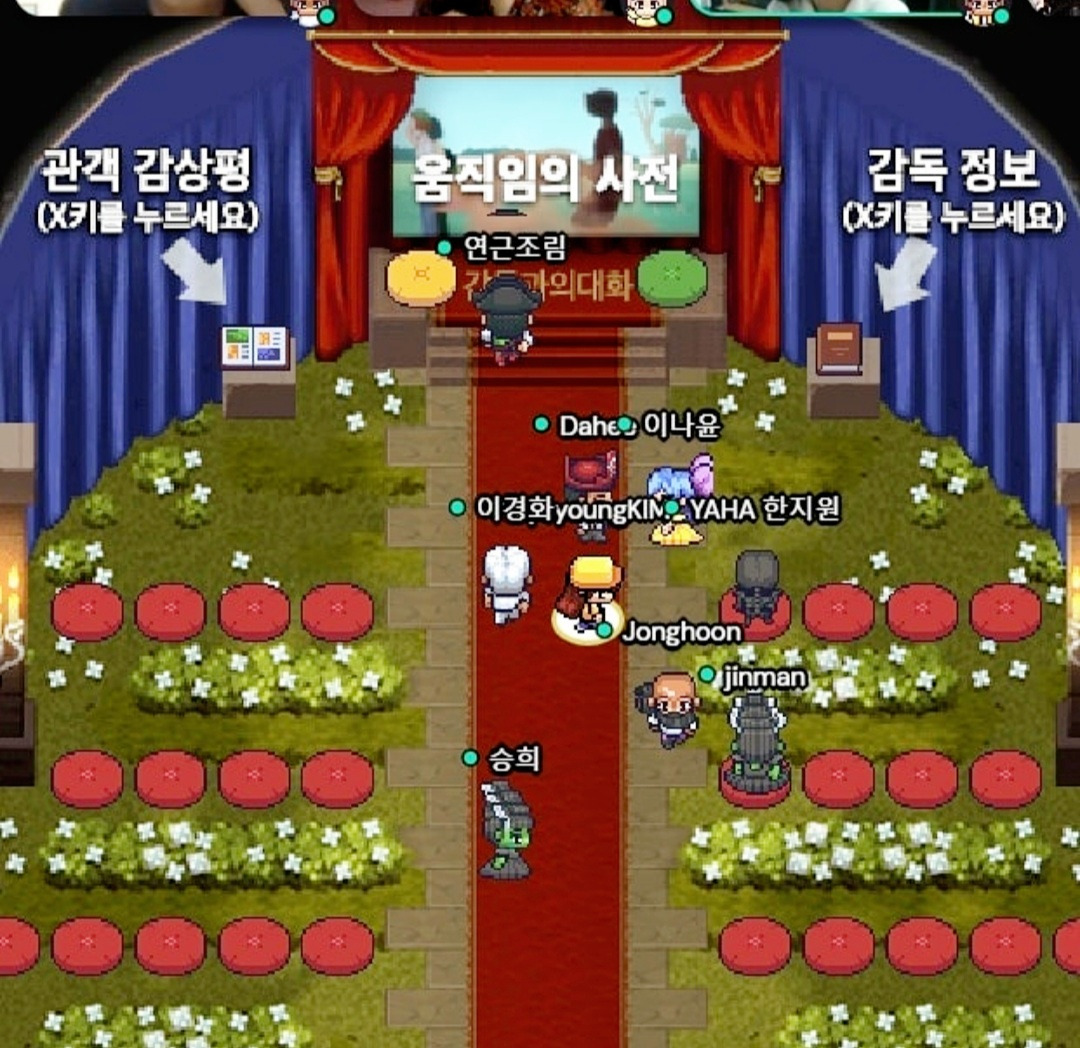 메타버스로 즐기자, 서울시 온라인 한강텐트영화제 10 ywAAAAAAQABAAACAUwAOw==