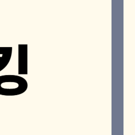 SKT 유심 해킹 피해 보상금