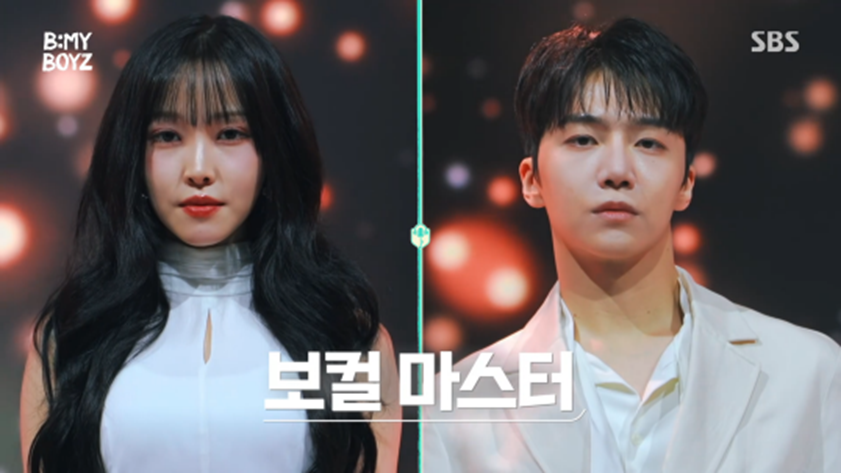 리아킴 이유정 유주 펜타콘 엔시티 섭외한 습스 오디션 프로 | 인스티즈