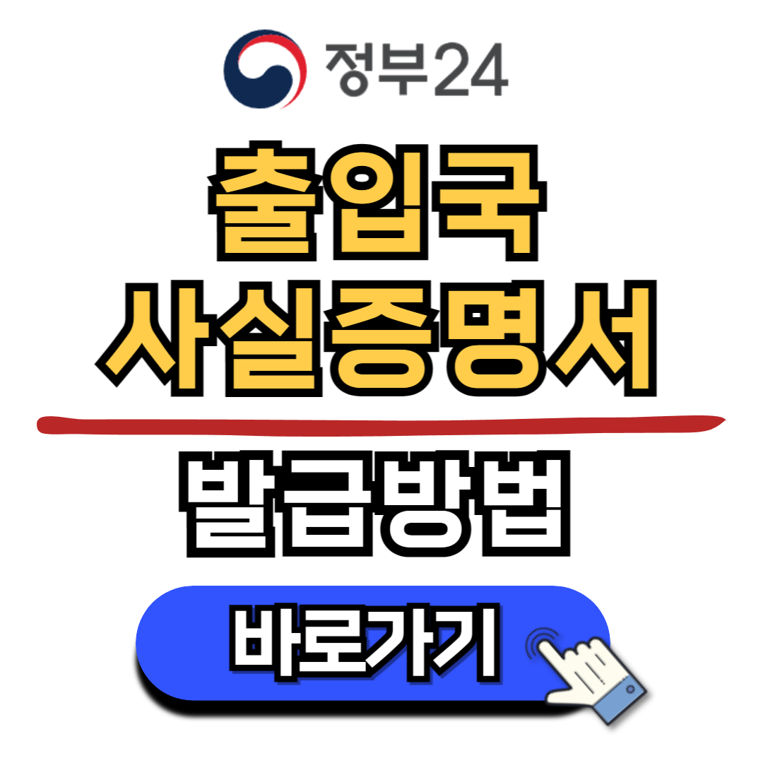 아로스 팝업