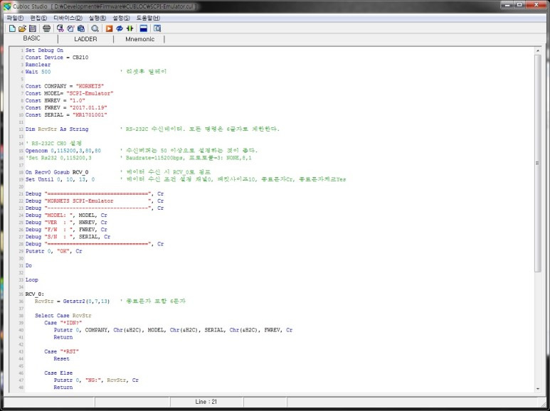 how to soft reset myboy emulator