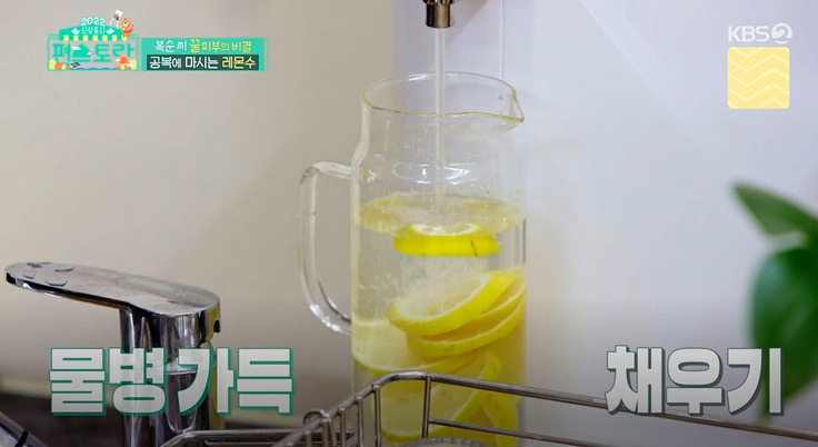 편스토랑 박솔미 레몬수 레시피 만드는법 - 꿀피부 비결 4 ywAAAAAAQABAAACAUwAOw==