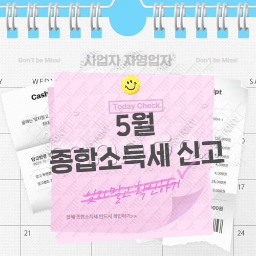 아로스 팝업
