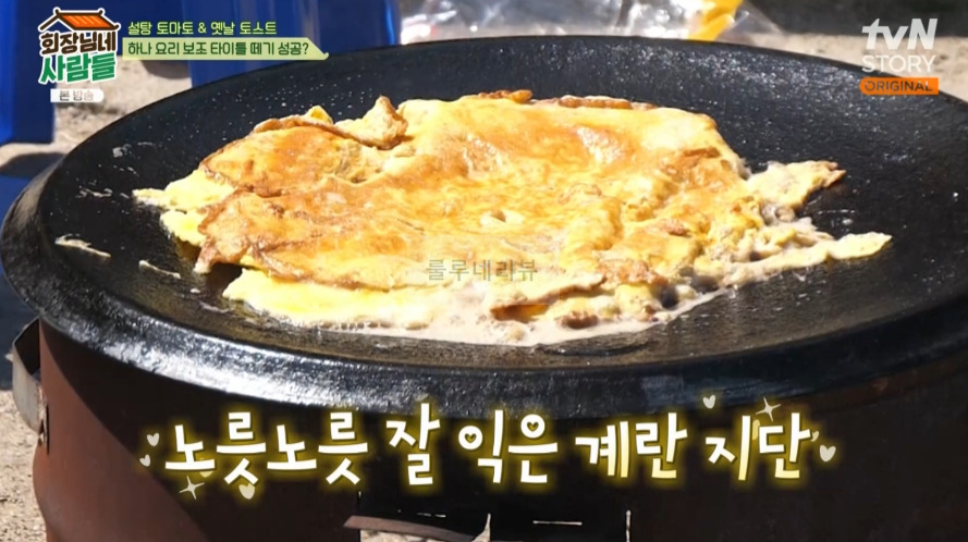 회장님네 사람들 옛날 토스트 만들기 레시피 - 오늘의 새참 간식 12 ywAAAAAAQABAAACAUwAOw==