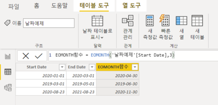 10-basic-date-formulas-in-power-bi-dax-bi-connector-blog