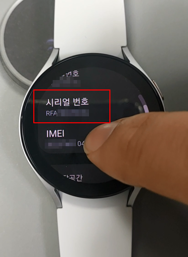 갤럭시 와치5 시리얼 번호 확인하기 3 ywAAAAAAQABAAACAUwAOw==