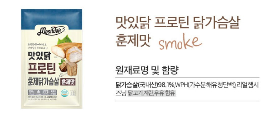 ๐๋ค์ด์ดํธ์ฉ ๋ญ๊ฐ์ด์ด ์ถ์ฒ, 4์ข
๋น๊ต ์์๋ญ vs ๋ง์๋ญ vs ๊ตฝ๋ค vs ํ๋ญ