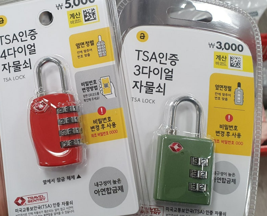 다이소 자물쇠 & 자전거 자물쇠 비밀번호 변경하는법