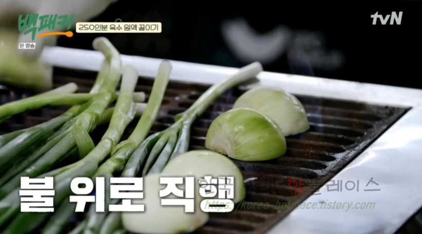 백패커 메밀국수 레시피 - 백종원 냉메밀국수, 250인분 육수 원액 끓이기, 빙수기 13 ywAAAAAAQABAAACAUwAOw==