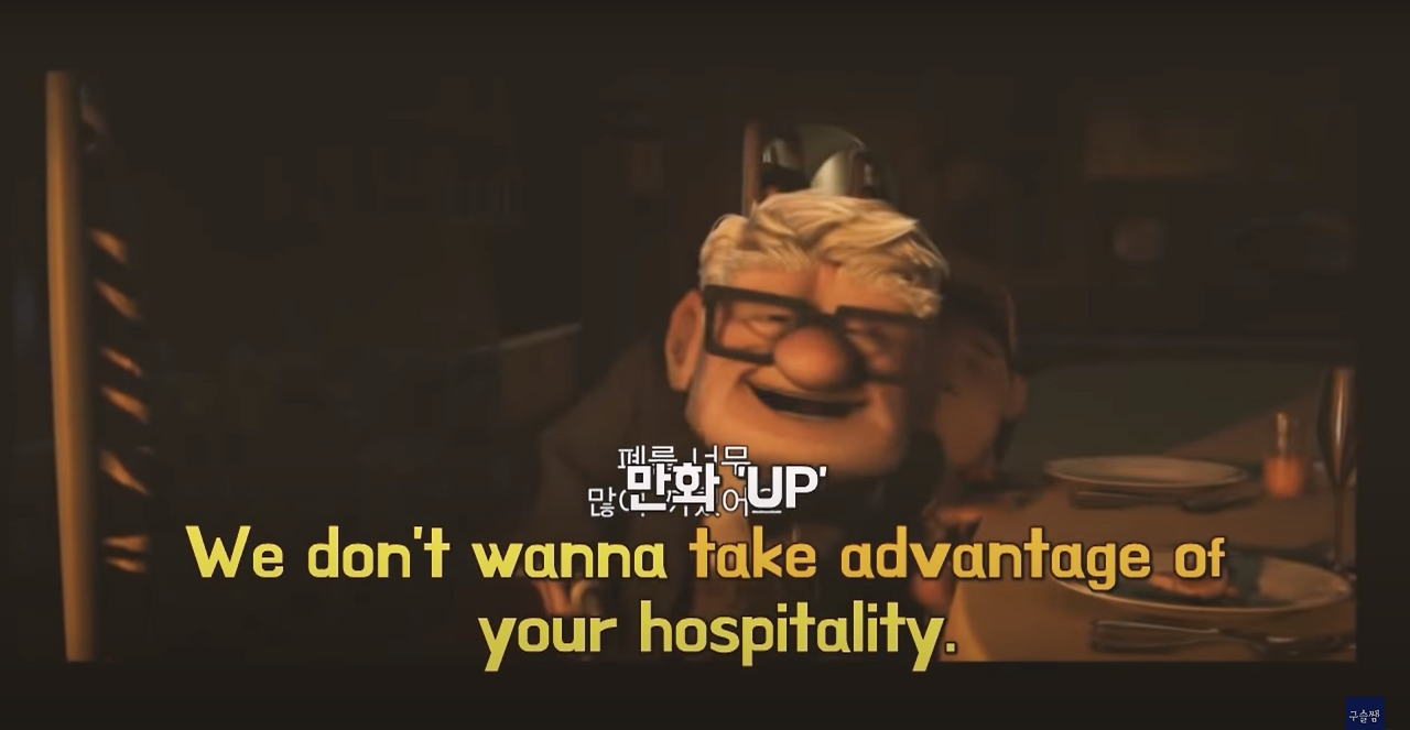 Take 기본 동사 공부하기 6 ywAAAAAAQABAAACAUwAOw==
