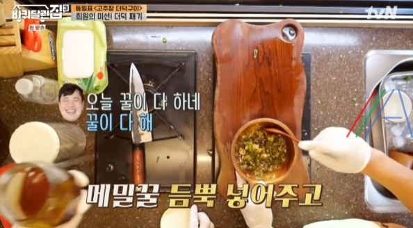 바퀴달린집2 고추장 더덕구이 & 양념장 레시피 만드는 법 - 성동일 6 ywAAAAAAQABAAACAUwAOw==