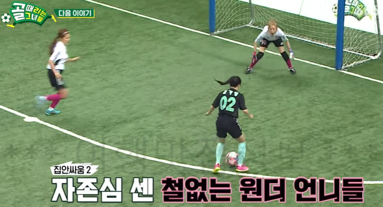 골때리는그녀들 올스타전 축구 경기장 촬영지 어디? 102회 7월 19일 블랙팀 vs 화이트팀 3 ywAAAAAAQABAAACAUwAOw==