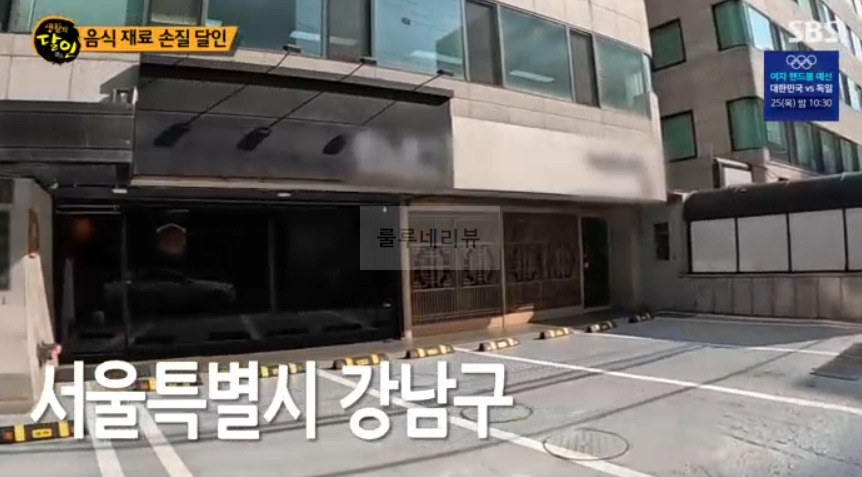생활의달인 음식 재료 손질 달인 강남 일식집 어디? 신현도 달인 오마카세 일식당 5 ywAAAAAAQABAAACAUwAOw==