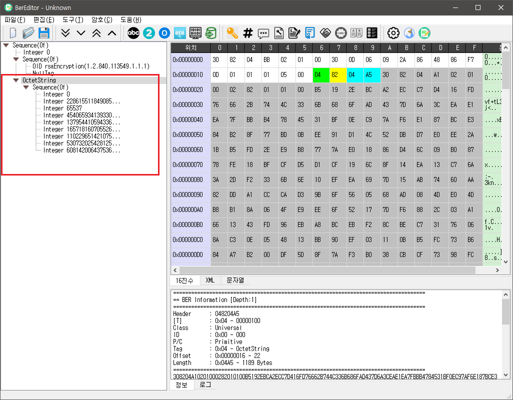  openssl rsa privatekey 