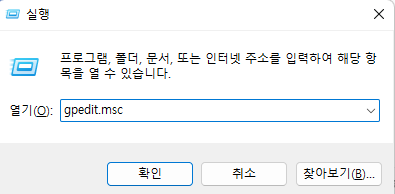 윈도우즈 업데이트 설정하기 | 오류 수정, 제거, 자동 재 시작 비활성화 2 ywAAAAAAQABAAACAUwAOw==