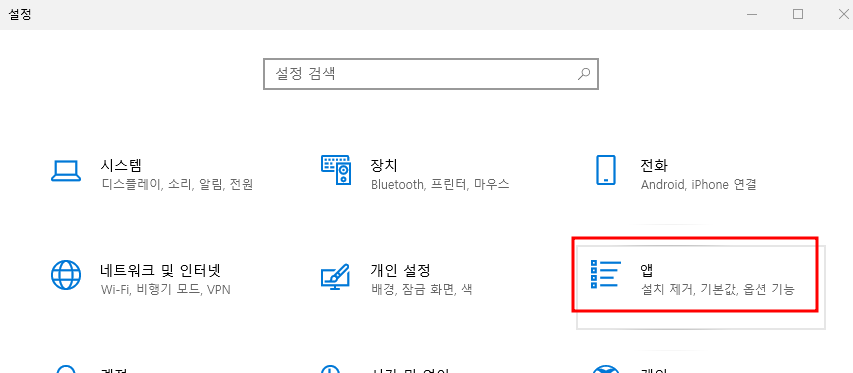 엣지 브라우저에서 IE모드 설정을 통해 Internet Explorer11 종료 대응하는 방법 16 ywAAAAAAQABAAACAUwAOw==