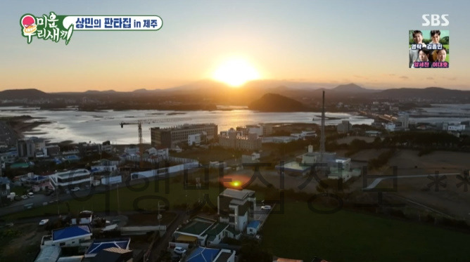 미우새 상민의 판타집 IN 제주 차박 촬영지 장소 위치 어디? 이상민 탁재훈 김준호 336호 미운우리새끼 제주도 캠핑 8 ywAAAAAAQABAAACAUwAOw==