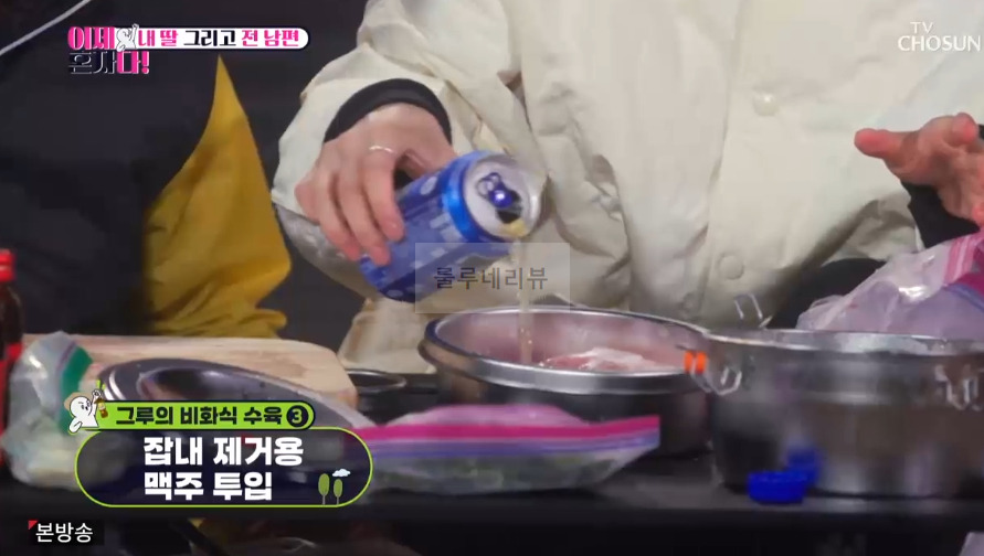 이제혼자다 비화식 수육 레시피 - 캠핑 불없이 수육 만들기 7 ywAAAAAAQABAAACAUwAOw==