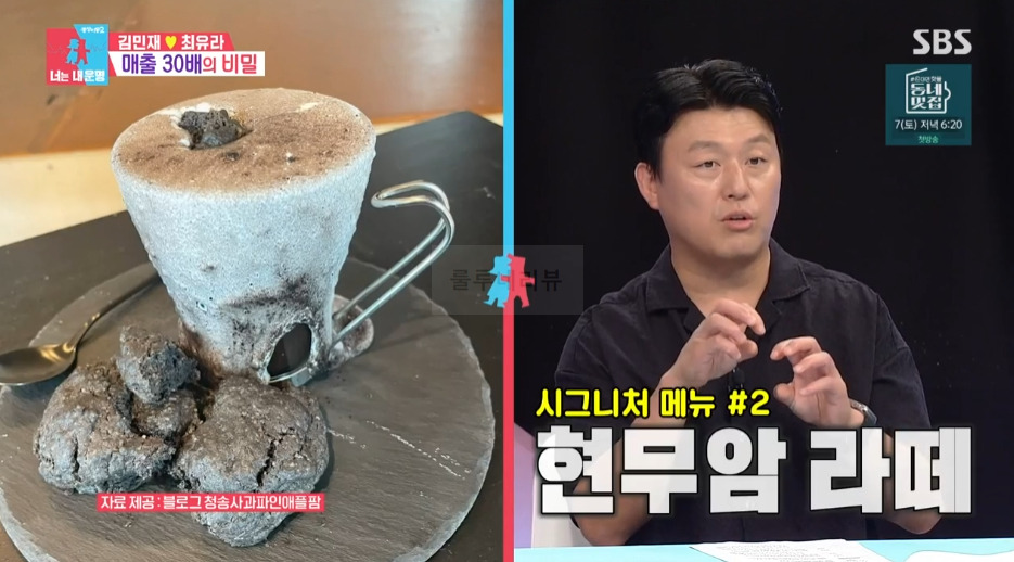 동상이몽 김민재 최유라 카페 네버랜드 장소 위치 정보 - 너는 내운명 6 ywAAAAAAQABAAACAUwAOw==