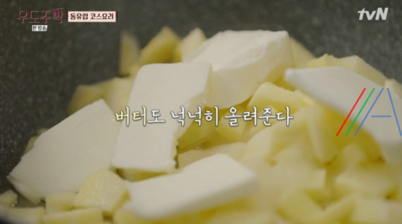 우도주막 동유럽 코스요리 카이저슈마렌, 스크램블 팬케이크 레시피 만드는 법 8 ywAAAAAAQABAAACAUwAOw==
