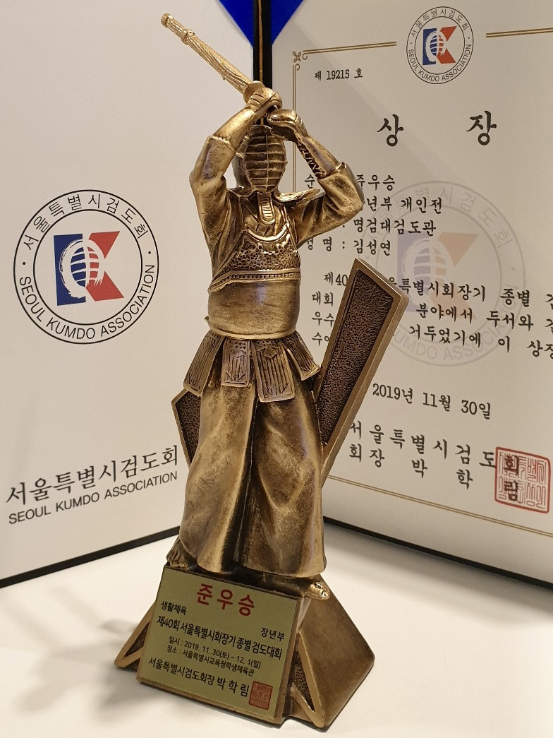 몸과 마음 수련으로 ‘입덕’한, 직장인 검도 사범 DB Inc. 김성연 프로