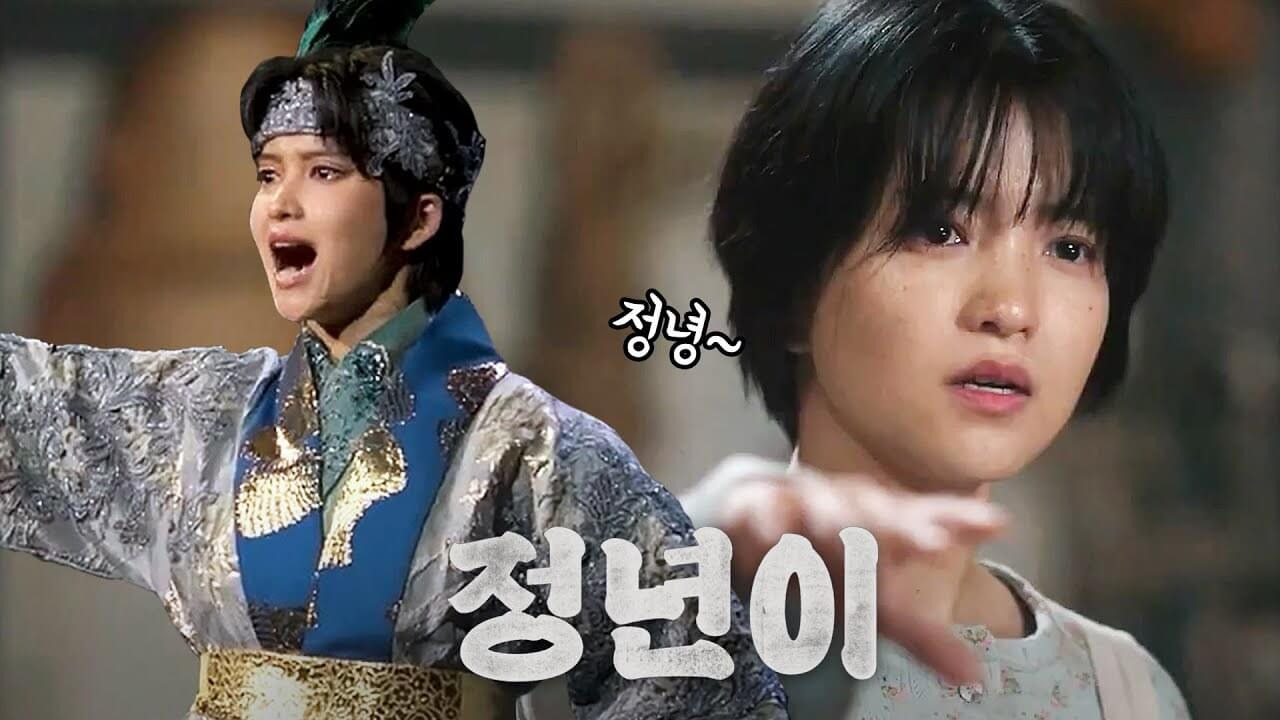 정년이 드라마 출연진 및 웹툰 안내 - 12부작 티빙 다시보기