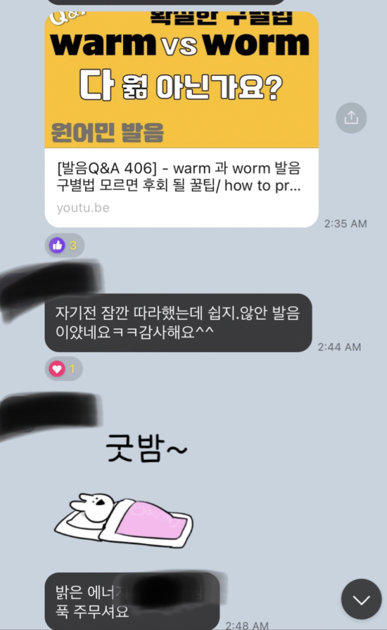 영어낭독 스터디 매직낭독 3기 후기 뜨거운 씽어즈와 영어공부자료 공유 14 ywAAAAAAQABAAACAUwAOw==