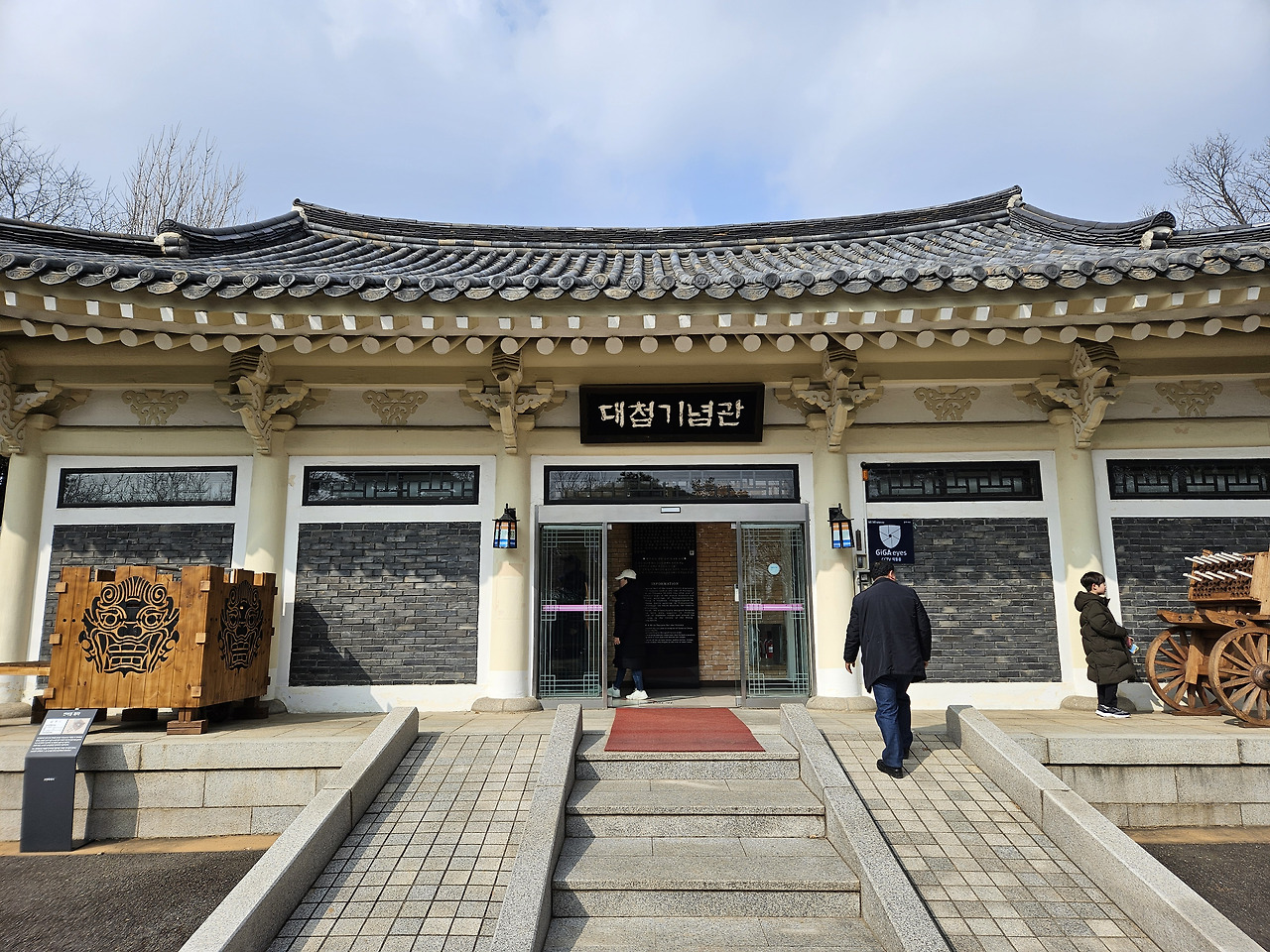 고양시 가볼만한곳 :: 역사투어 서울근교 드라이브 행주산성 (ft. 주차장/요금) 32 ywAAAAAAQABAAACAUwAOw==