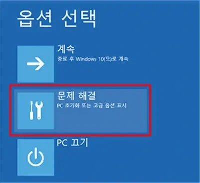 수정PC 이미지