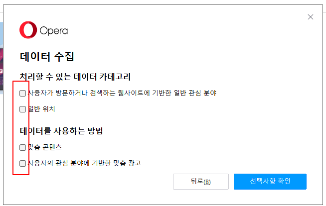 윈도우11, 오페라 브라우저 사용법 | 다운로드, 무료 VPN 국가설정, 단점, 삭제하기 4 ywAAAAAAQABAAACAUwAOw==