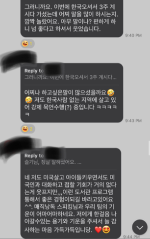 영어낭독의 장점과 효과 매직낭독 2기 후기 매직낭독 영원하라! 20 ywAAAAAAQABAAACAUwAOw==