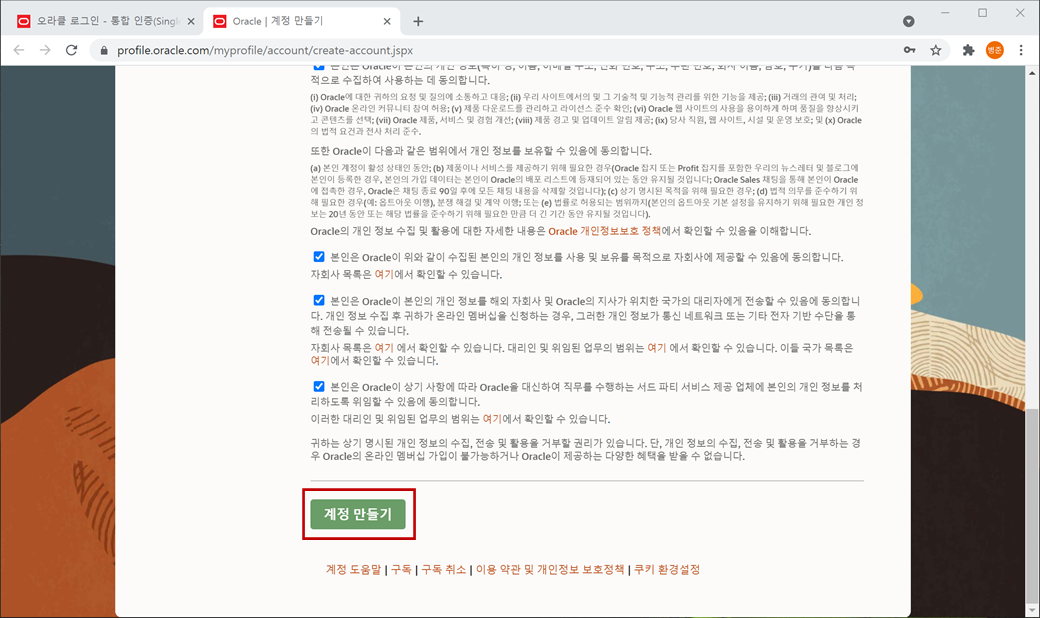 download java se development kit 8u291