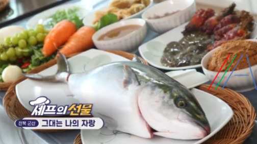 6시내고향 방어 머리 된장 조림 만들기 레시피 - 셰프의선물 전북 군산 최인선 2 ywAAAAAAQABAAACAUwAOw==