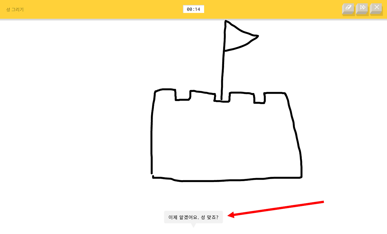 quickdraw withgoogle com