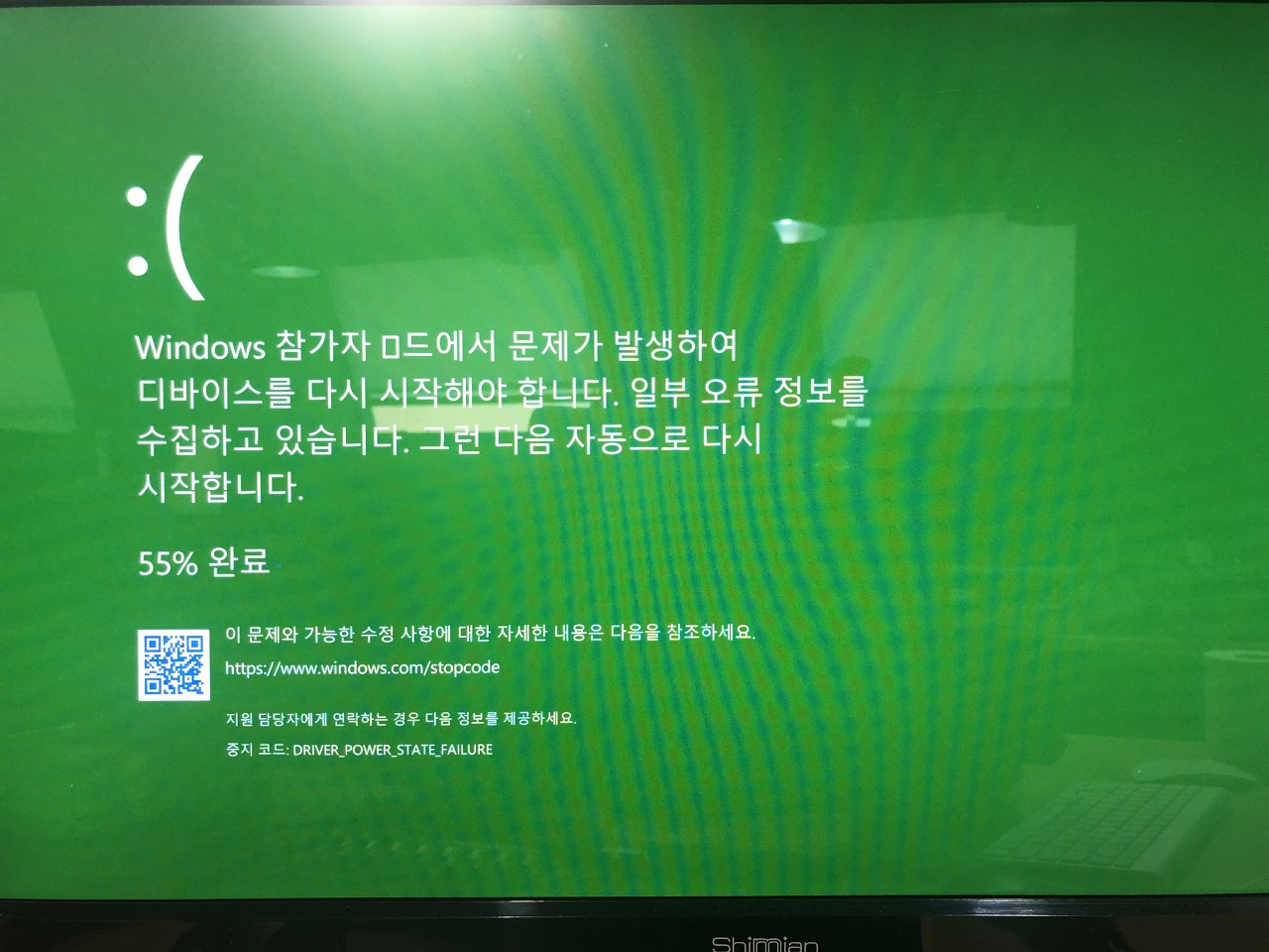 driver power state failure windows 10 2021