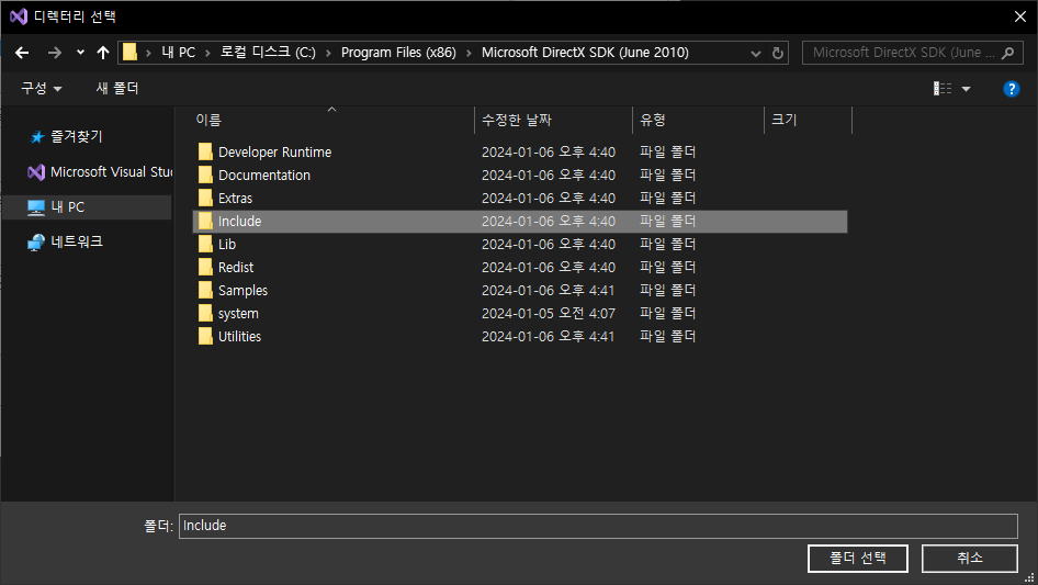 Directx 9 sdk visual studio 2022 