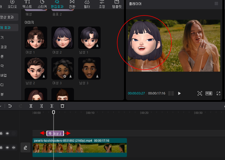 유튜브 영상에 내 얼굴 보이기 부담스럽다면 캐릭터로 바꾸기 (캡컷 PC) 3 ywAAAAAAQABAAACAUwAOw==