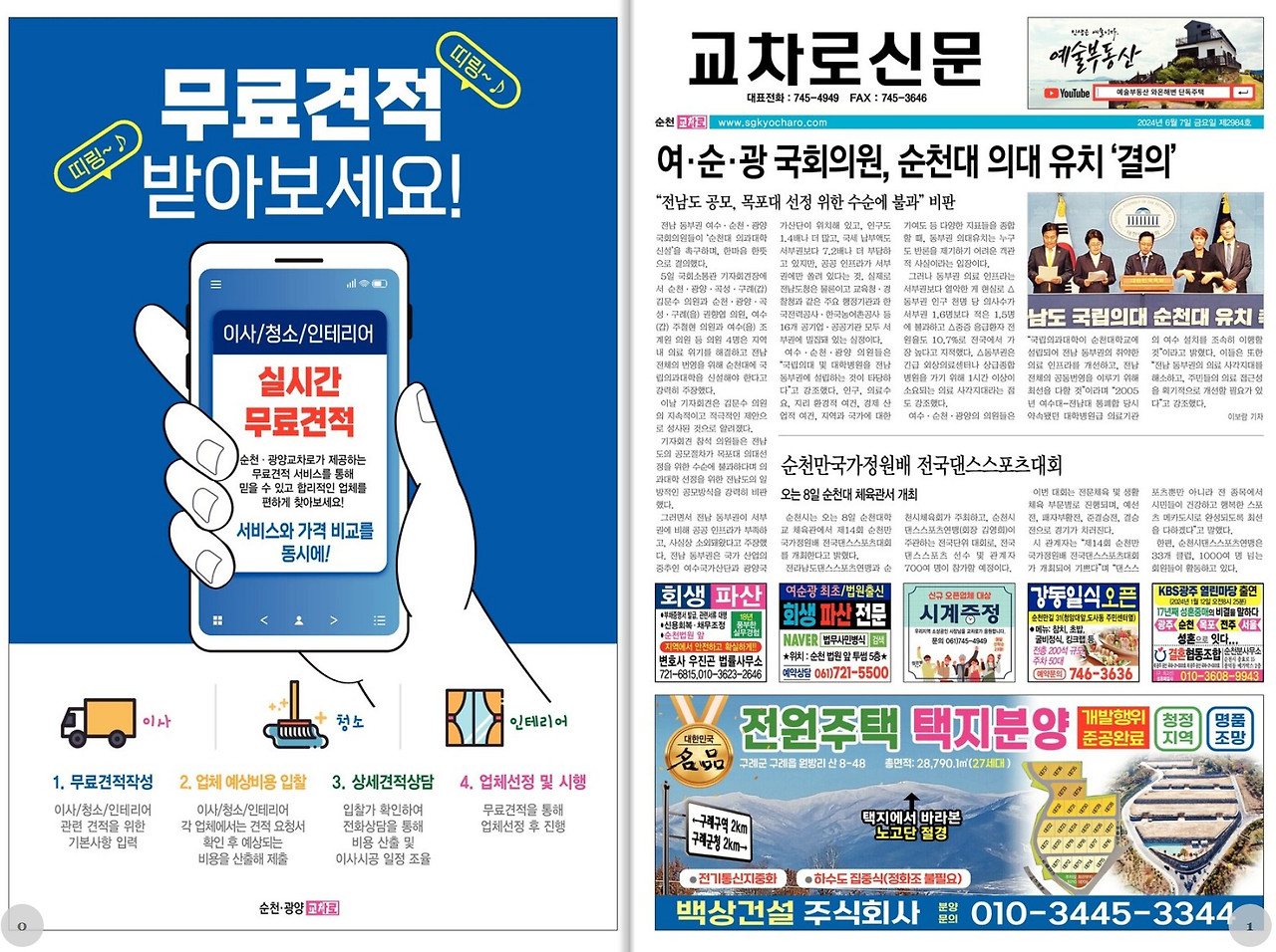 ?scode=mtistory2&fname=https%3A%2F%2Fblog.kakaocdn.net%2Fdn%2Fb60zG5%2FbtsHRGZZtlX%2FfIfVk4C6Err0iuwWpeW2HK%2Fimg